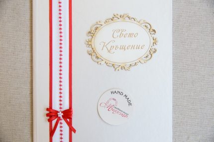 кръщени, народна, носия,мотиви, шевица, кръщелно