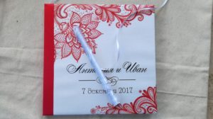 сватба , сватбена книга, за пожелания