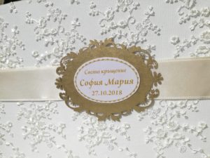 кръщене, лусксозно, комплект