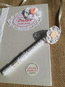 кръщене, пожелния, сватбена, книга , рустик