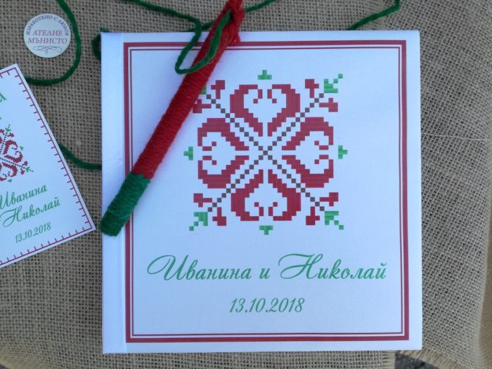 сватбена книга, народни мотиви, книга за пожелания