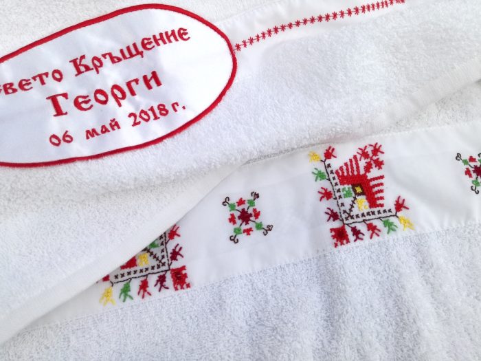 кръщене, кръщелна хавлия, народни мотиви
