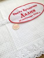 кърпа за кръщене, кръщене народен стил, кръщелна хавлия, хавлия с бродерия