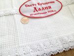кърпа за кръщене, кръщене народен стил, кръщелна хавлия, хавлия с бродерия
