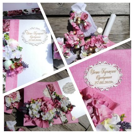 комплект за кръщене, кръщене на момиче, хортензия, кръщелен комплект