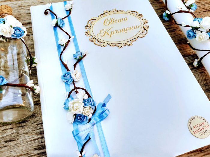 папка за кръщелно, кръщене момче, комплект за кръщене