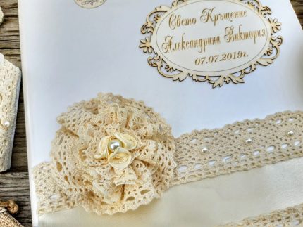 комплект за кръщене, кръщелен комплекс, кръщене в народен стил, в рустик стил