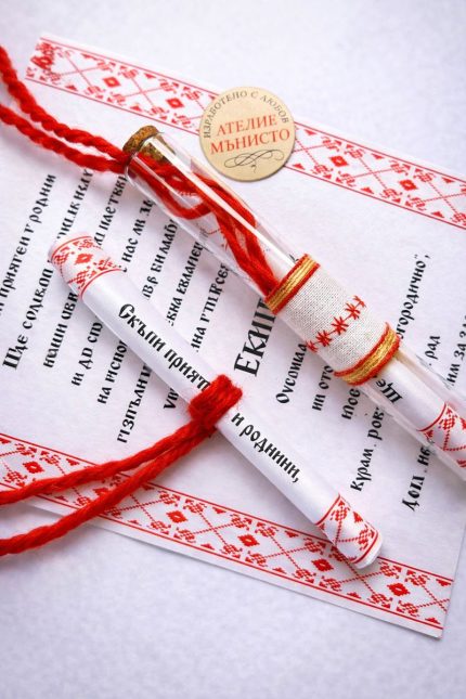 покана свитък, покани с шевици, за кръщене, за сватба , за юбилей