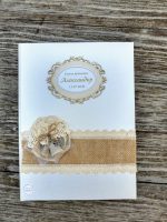 папка за кръщене, кръщелно