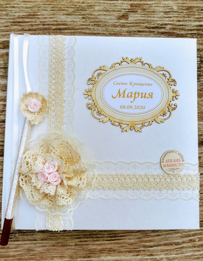 сватбена книга, рустик стил