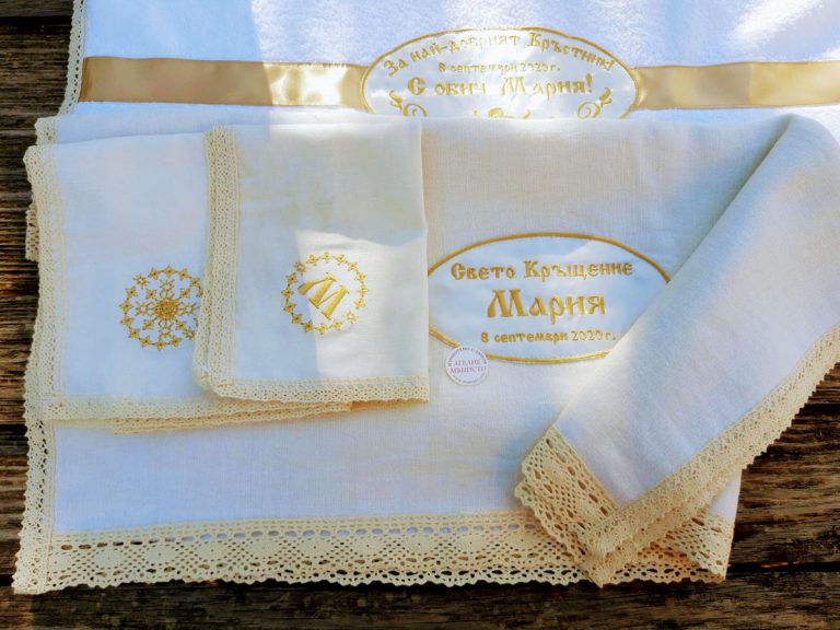комплект кръщелни хавлии, ленени кърпи, бродиран комплект