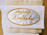 бабин ден, подарък за кръстница, бродирана кърпа