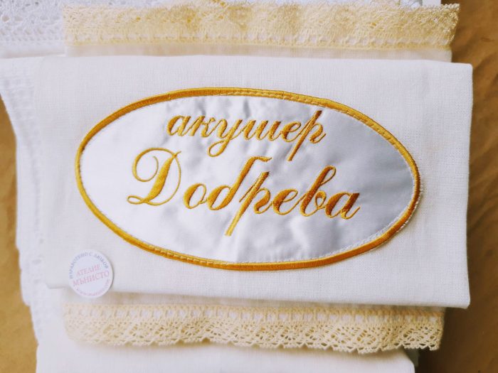 бабин ден, подарък за кръстница, бродирана кърпа