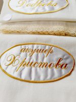 бабин ден, подарък за кръстница, бродирана кърпа