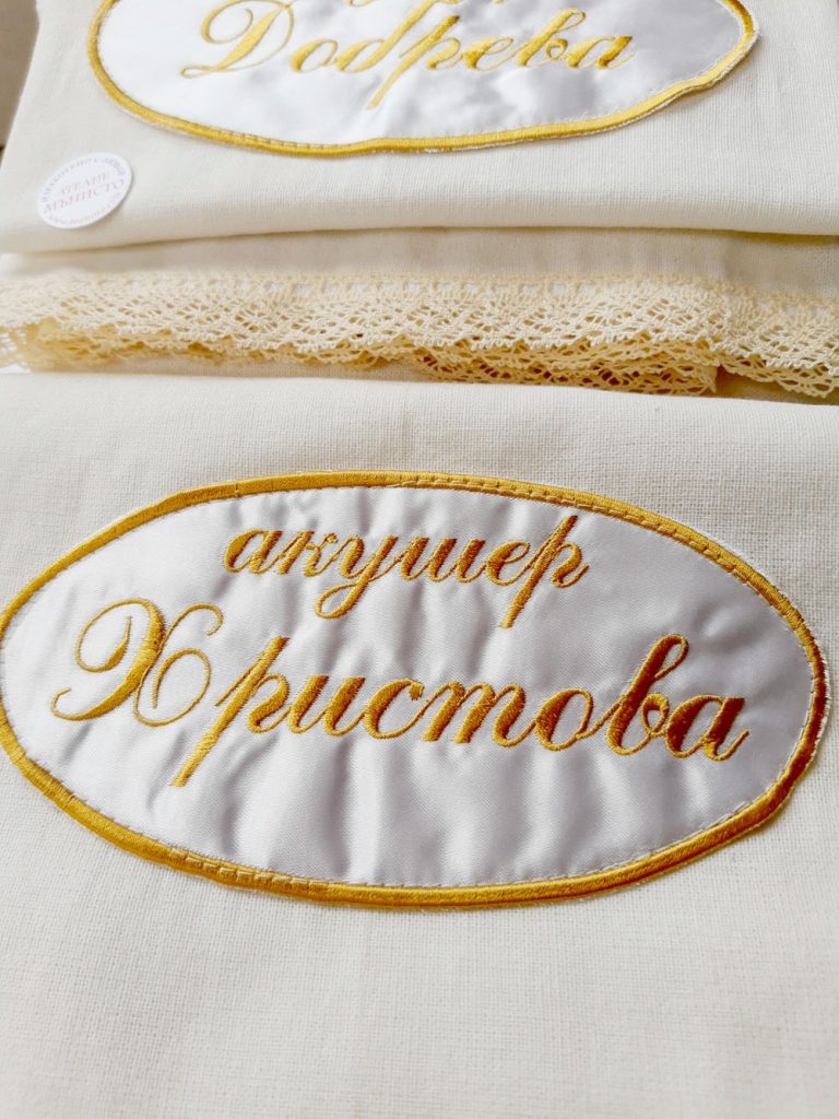 бабин ден, подарък за кръстница, бродирана кърпа