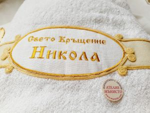 хавлия за кръщене, народен стил, детски носии за кръщене, гайтани