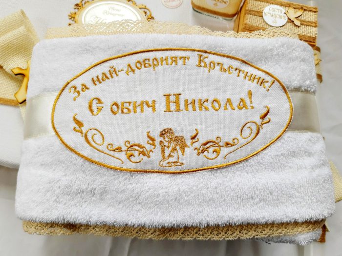 за кръстник, кърпа за кръстница, бродирана хавлия