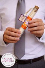 Покана за сватба в стъклен цилиндър с цветен елемент и инициали