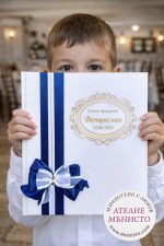 Сватбена книга с декориран химикал Златно Кръстче