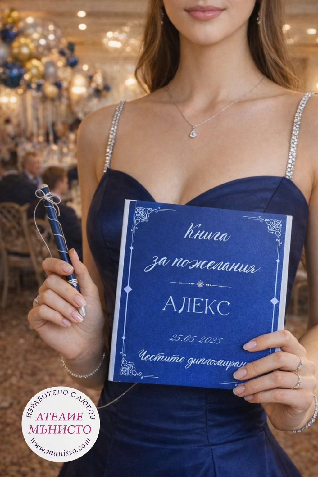 kniga za pojelanie-za abiturientski bal-svatbena-jubilei-bal momche Книга за пожелания с декориран химикал Елегант - Image 1