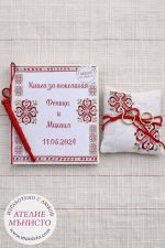 Книга за пожелания с декориран химикал Български шевици - Image 5