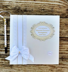 книга за пожелания, книга за гости, кръщене, сватба