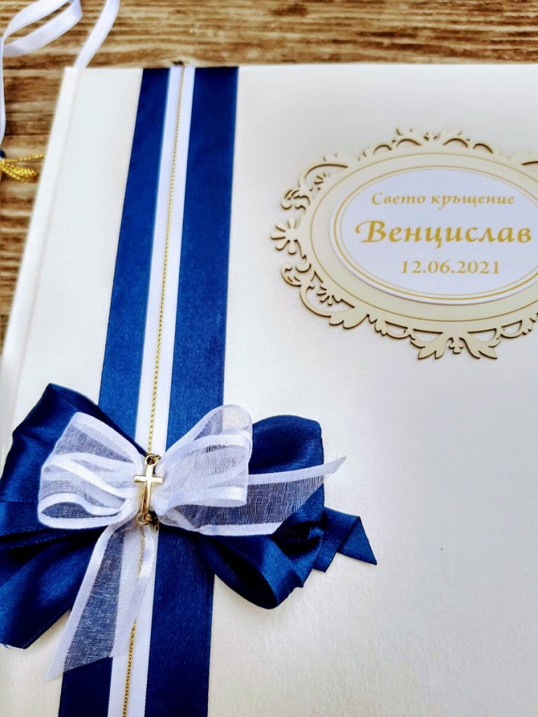 папка за кръщелно, кръщене момче, комплекти за кръщене