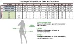 Модерна рокля със сако - модел Бяла Българка - Image 2