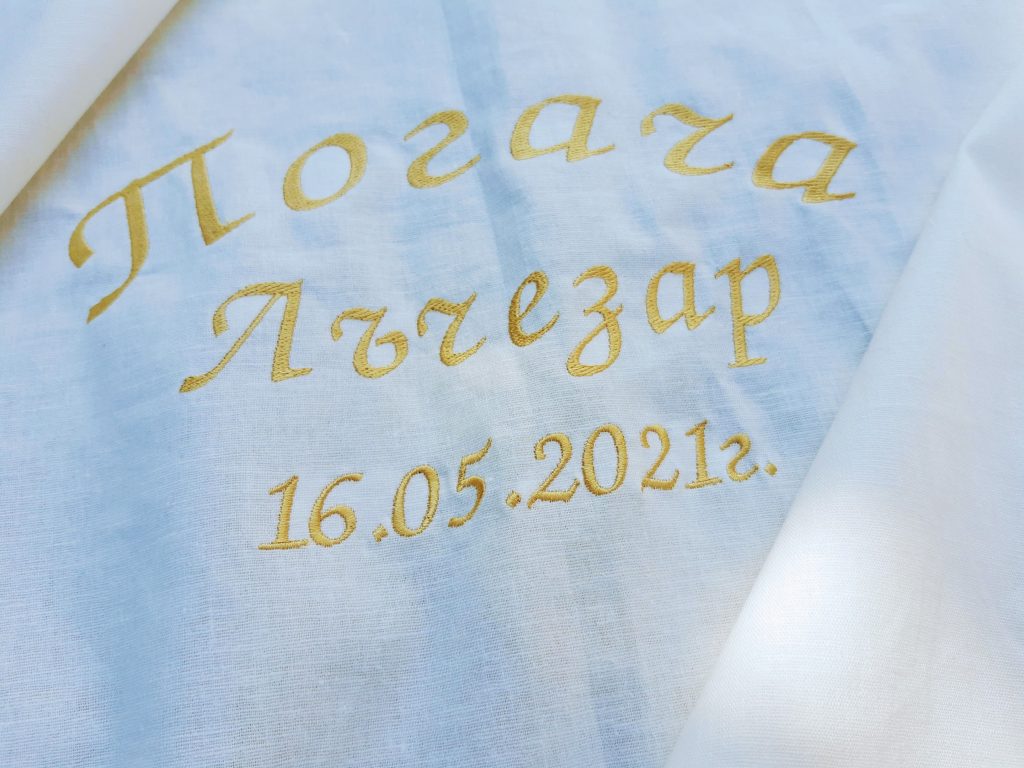 ленена къпра за погача, кърпа за хляб, месал