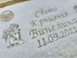 бродирана кръщелна кърпа, бродирана хавлия, кърпа за кръщене