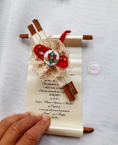 покана за юбилей, покана за сватба, покана за кръщене, канелен свитък