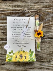 сватбени покани, покани за юбилей, за годишнина, покана за кръщене