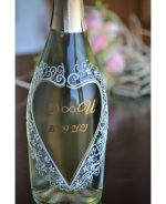 Сватбено шампанско/вино СН0913 - Image 2