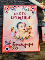 папка за кръщелно, принт върху канава