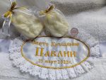 бродирана хавлия за кръщене , кърпа за кръщене, бродирана къпра