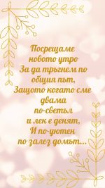 видео сватбена покана, видео покана за годишнина, покани за юбилей народен стил, шевици