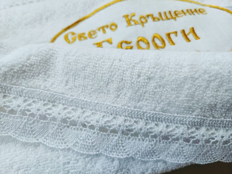 кръщелна хавлия с бродерия, златно бродерия, кърпа за кръщене