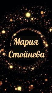 покана за юбилей, видео покана за юбилей, покана за годишнина