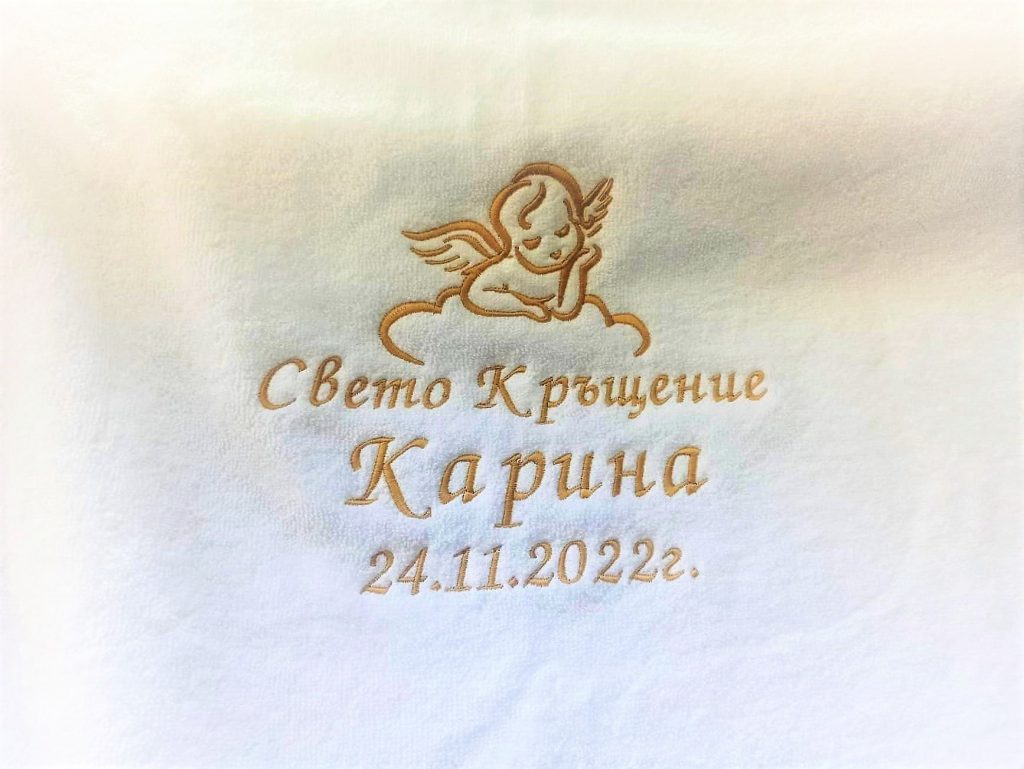 хавлия за кръщене, кръщелна кърпа, бродирана хавлия за кръщене, с ангелче