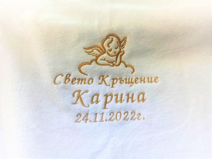 хавлия за кръщене, кръщелна кърпа, бродирана хавлия за кръщене, с ангелче