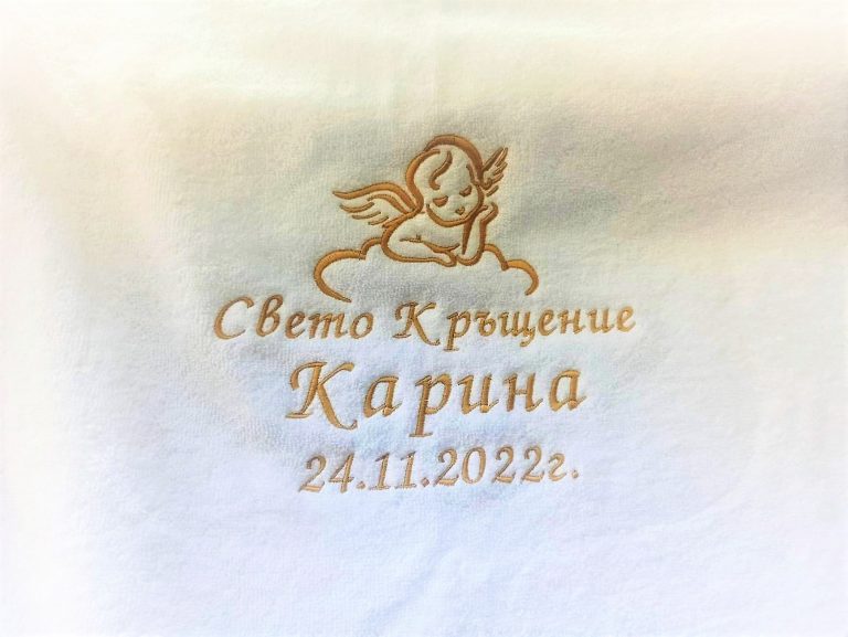 хавлия за кръщене, кръщелна кърпа, бродирана хавлия за кръщене, с ангелче