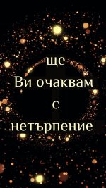 Покана за годишнина в черно и златно - Златна спирала - Image 3