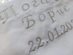 къпра за погача, бродирана за погача, с инициали, с бродерия
