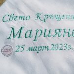бродирана кърпа за погача, месал за погача, с бродерия