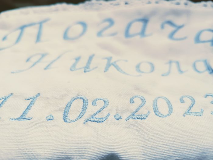 къпра за погача, месал с бродерия, за хляб