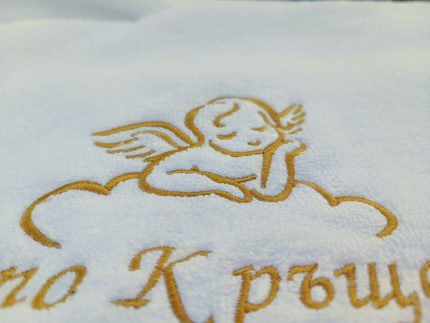 кръщелна хавлия с бродерия, карпи за кръщене, с ангелче, хавлия за кръщене