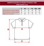 Мъжка блуза  с шевици Йован- къс ръкав - Image 2