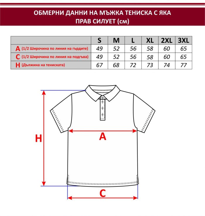 Мъжка блуза  с шевици Йован- къс ръкав - Image 2