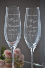 подарък за кумове, чаши за кумове, гравирани чаши, кумски чаши