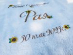кръщенелни комплекти със слънчогледи, хавлия със слънчогледи, бродерия със слънчогледи
